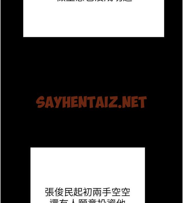 查看漫画掠奪行動 - 第13話-調教女警的課程 - sayhentaiz.net中的1943903图片