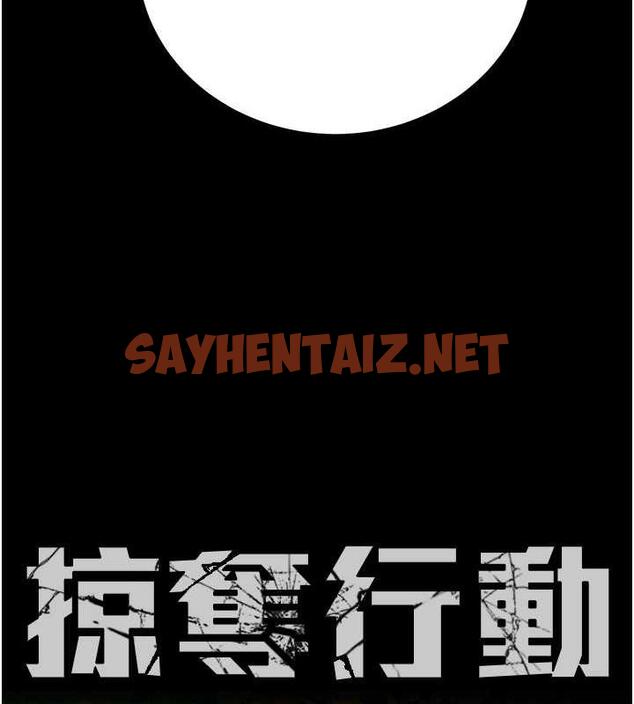 查看漫画掠奪行動 - 第14話-答錯就得接受懲罰 - sayhentaiz.net中的1967888图片