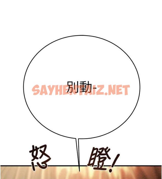 查看漫画掠奪行動 - 第14話-答錯就得接受懲罰 - sayhentaiz.net中的1968025图片