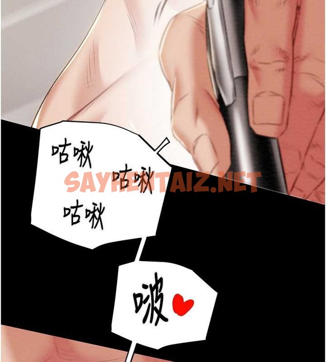 查看漫画掠奪行動 - 第16話-妳是我的專用飛機杯 - sayhentaiz.net中的2010796图片