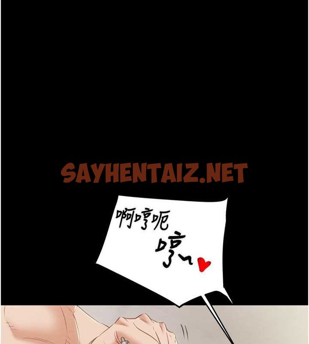 查看漫画掠奪行動 - 第16話-妳是我的專用飛機杯 - sayhentaiz.net中的2010800图片