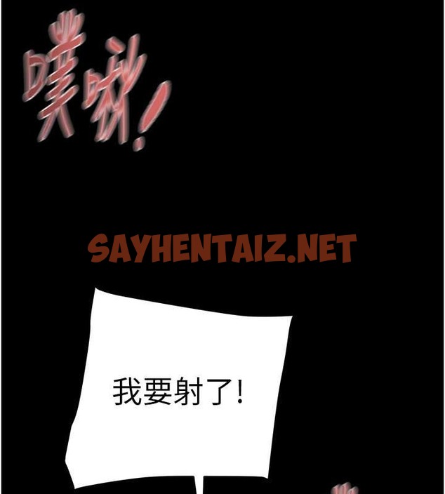 查看漫画掠奪行動 - 第16話-妳是我的專用飛機杯 - sayhentaiz.net中的2010817图片