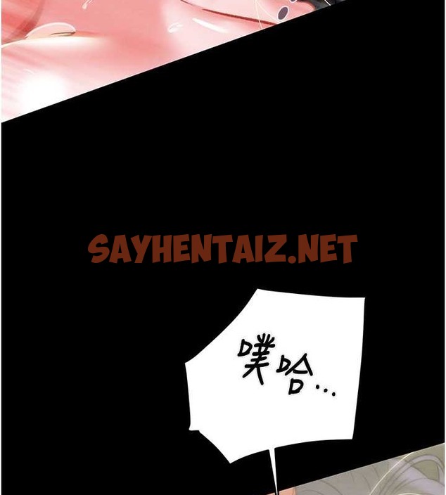 查看漫画掠奪行動 - 第16話-妳是我的專用飛機杯 - sayhentaiz.net中的2010830图片