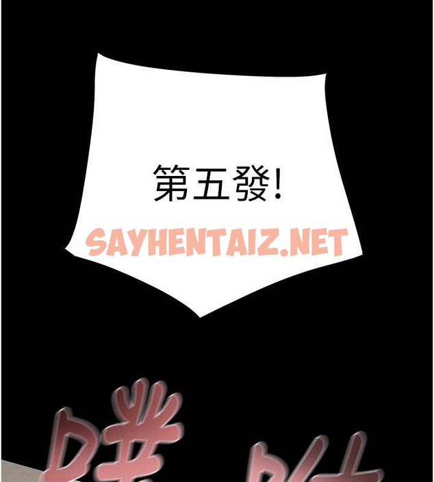 查看漫画掠奪行動 - 第16話-妳是我的專用飛機杯 - sayhentaiz.net中的2010834图片