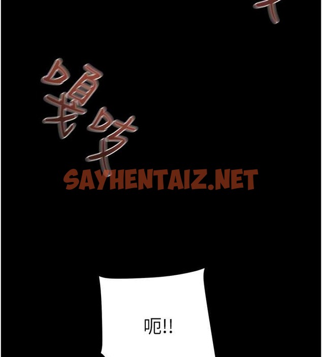 查看漫画掠奪行動 - 第16話-妳是我的專用飛機杯 - sayhentaiz.net中的2010845图片