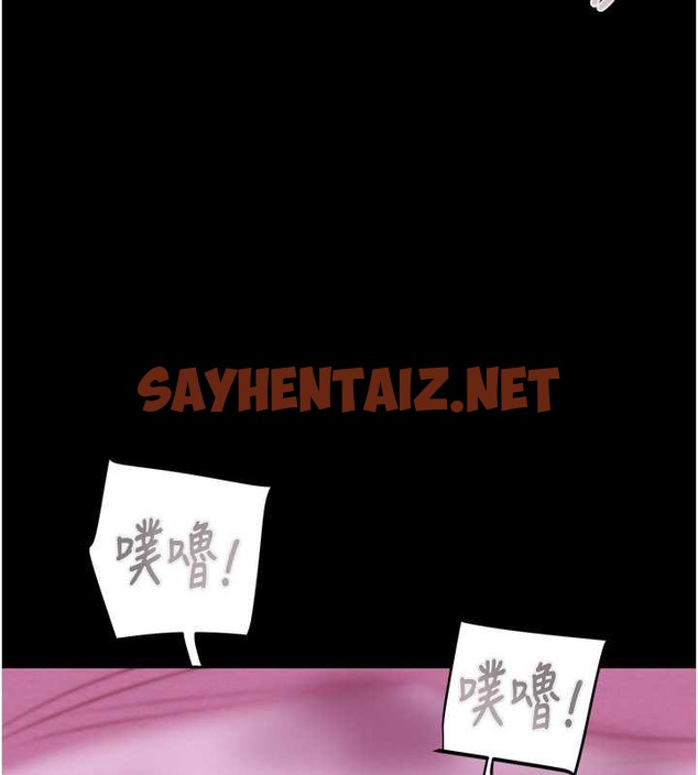 查看漫画掠奪行動 - 第16話-妳是我的專用飛機杯 - sayhentaiz.net中的2010847图片