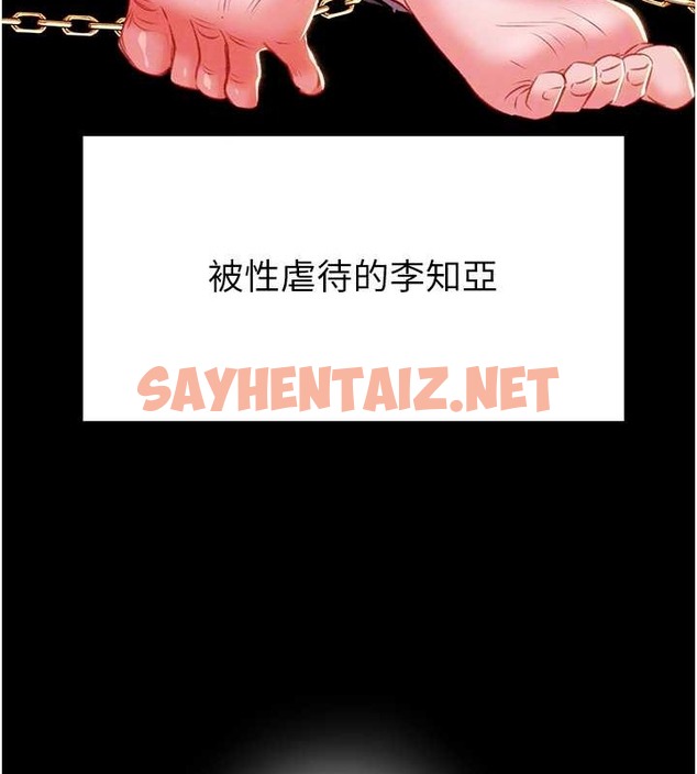 查看漫画掠奪行動 - 第16話-妳是我的專用飛機杯 - sayhentaiz.net中的2010869图片