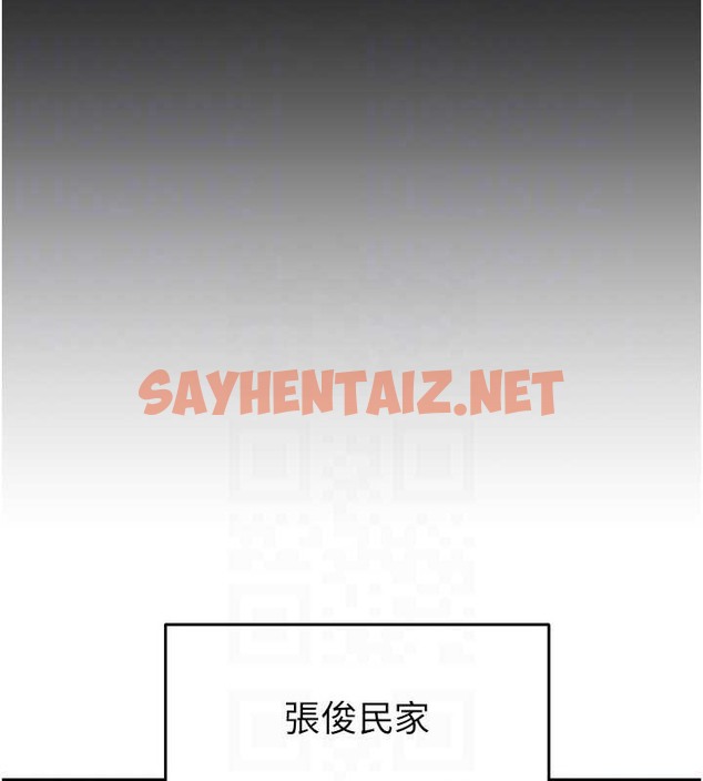 查看漫画掠奪行動 - 第16話-妳是我的專用飛機杯 - sayhentaiz.net中的2010871图片