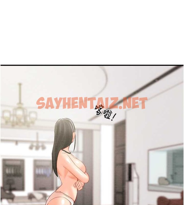 查看漫画掠奪行動 - 第16話-妳是我的專用飛機杯 - sayhentaiz.net中的2010916图片