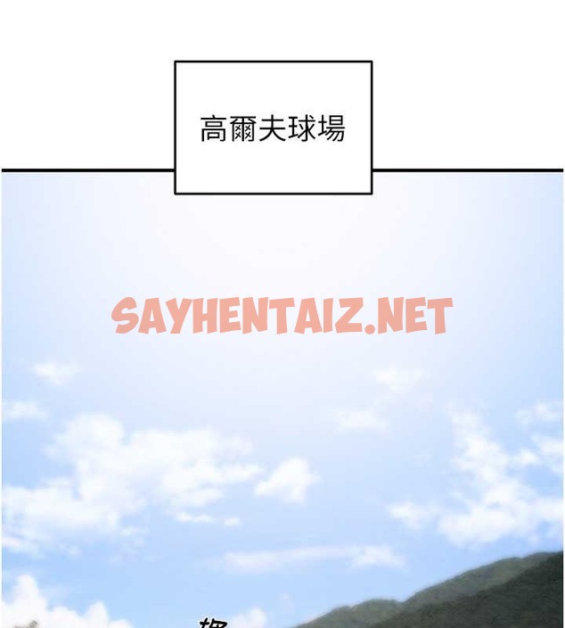 查看漫画掠奪行動 - 第16話-妳是我的專用飛機杯 - sayhentaiz.net中的2010927图片