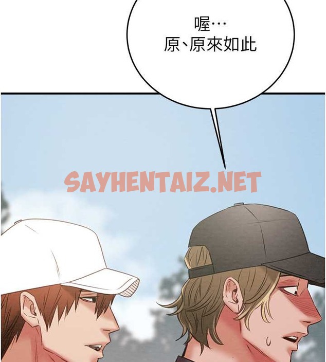 查看漫画掠奪行動 - 第16話-妳是我的專用飛機杯 - sayhentaiz.net中的2010974图片