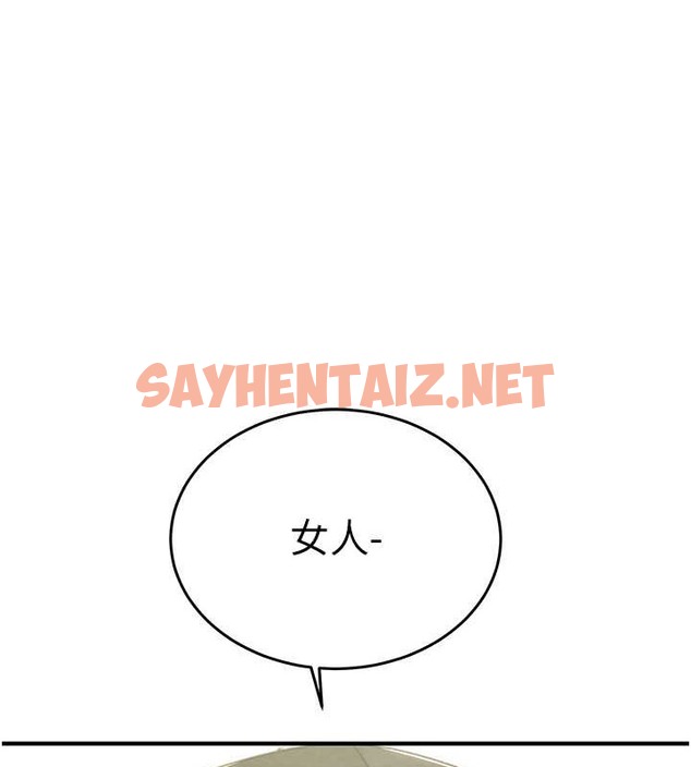 查看漫画掠奪行動 - 第16話-妳是我的專用飛機杯 - sayhentaiz.net中的2010992图片