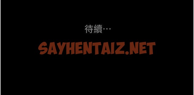 查看漫画掠奪行動 - 第16話-妳是我的專用飛機杯 - sayhentaiz.net中的2011012图片