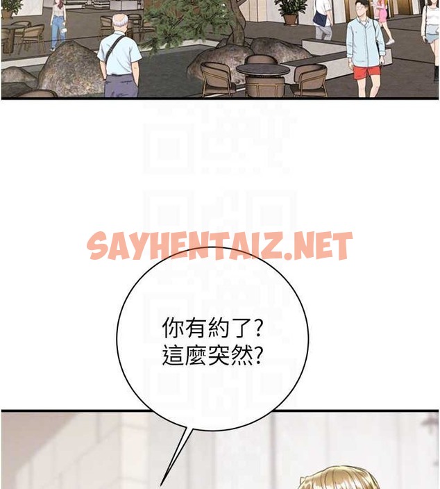 查看漫画掠奪行動 - 第17話-中國女人都這樣玩! - sayhentaiz.net中的2033213图片