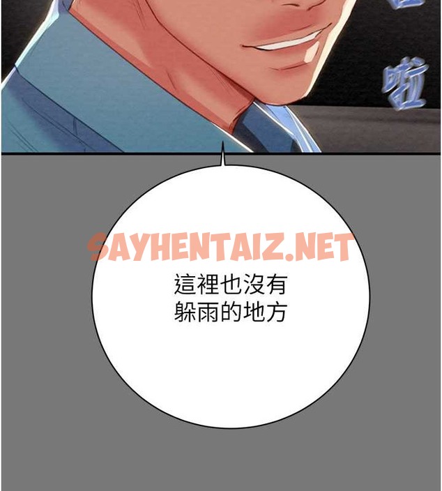 查看漫画掠奪行動 - 第17話-中國女人都這樣玩! - sayhentaiz.net中的2033242图片