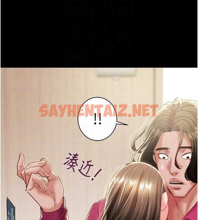 查看漫画掠奪行動 - 第17話-中國女人都這樣玩! - sayhentaiz.net中的2033273图片