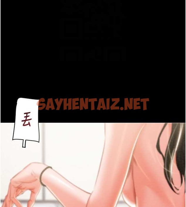 查看漫画掠奪行動 - 第17話-中國女人都這樣玩! - sayhentaiz.net中的2033288图片