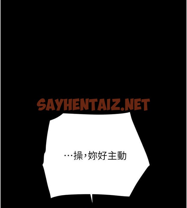 查看漫画掠奪行動 - 第17話-中國女人都這樣玩! - sayhentaiz.net中的2033290图片