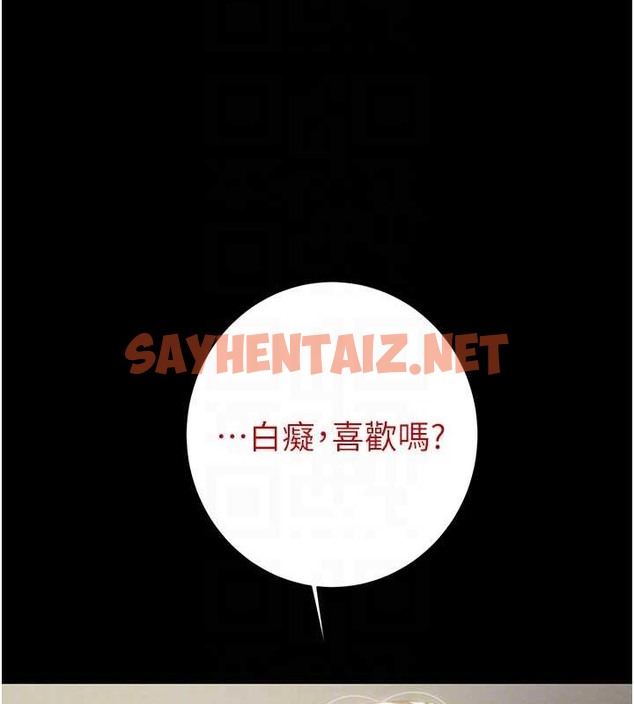 查看漫画掠奪行動 - 第17話-中國女人都這樣玩! - sayhentaiz.net中的2033293图片