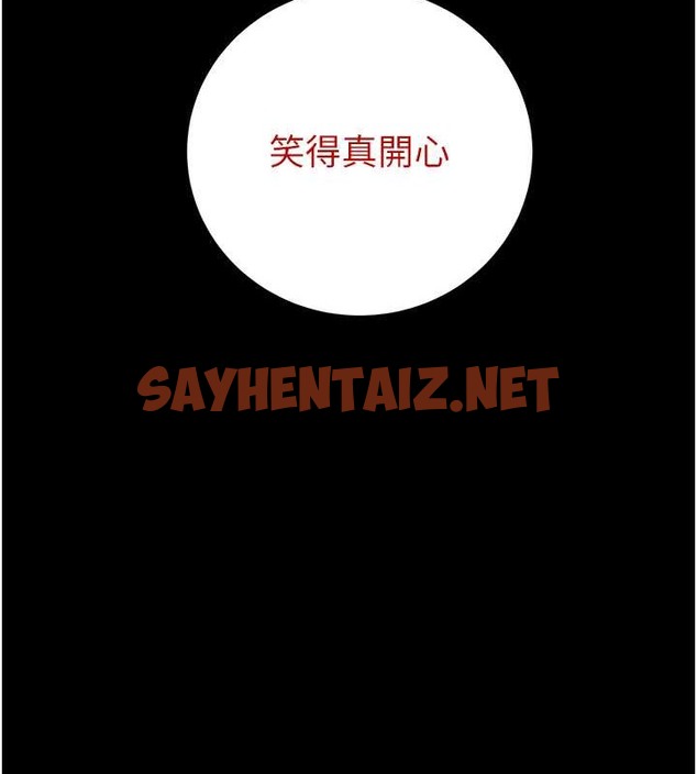 查看漫画掠奪行動 - 第17話-中國女人都這樣玩! - sayhentaiz.net中的2033297图片