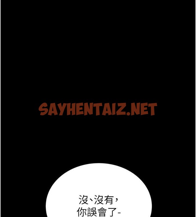 查看漫画掠奪行動 - 第17話-中國女人都這樣玩! - sayhentaiz.net中的2033311图片