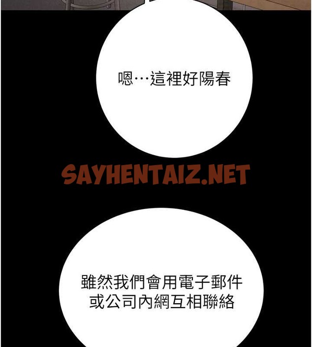 查看漫画掠奪行動 - 第17話-中國女人都這樣玩! - sayhentaiz.net中的2033333图片