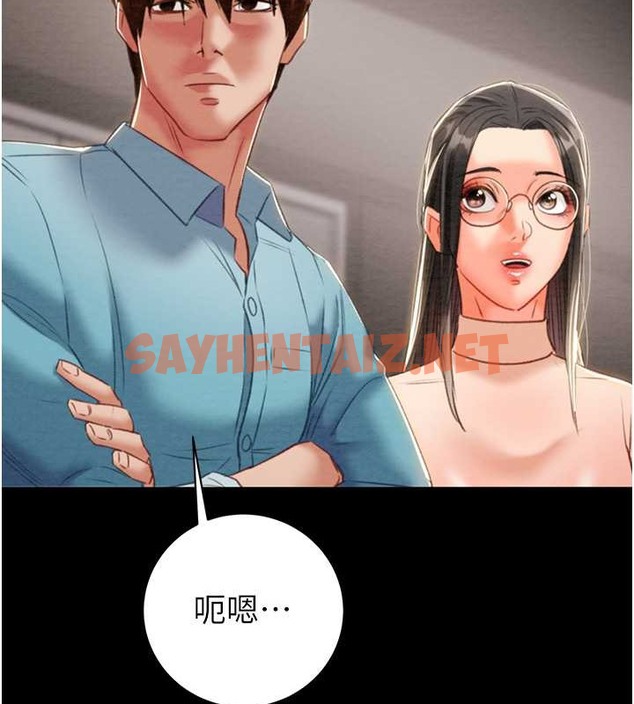 查看漫画掠奪行動 - 第17話-中國女人都這樣玩! - sayhentaiz.net中的2033335图片