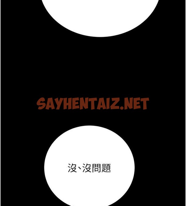 查看漫画掠奪行動 - 第17話-中國女人都這樣玩! - sayhentaiz.net中的2033352图片