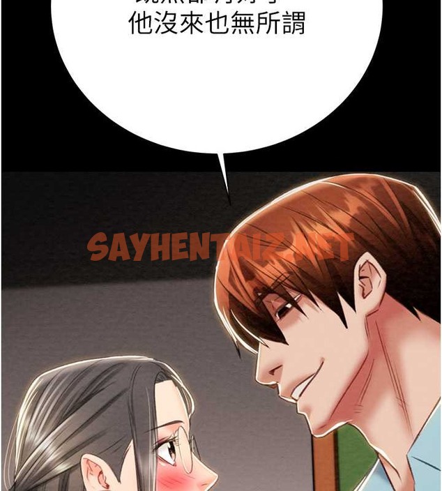 查看漫画掠奪行動 - 第17話-中國女人都這樣玩! - sayhentaiz.net中的2033358图片