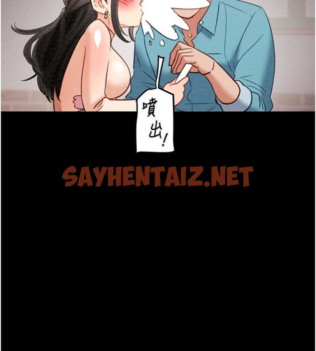 查看漫画掠奪行動 - 第17話-中國女人都這樣玩! - sayhentaiz.net中的2033368图片