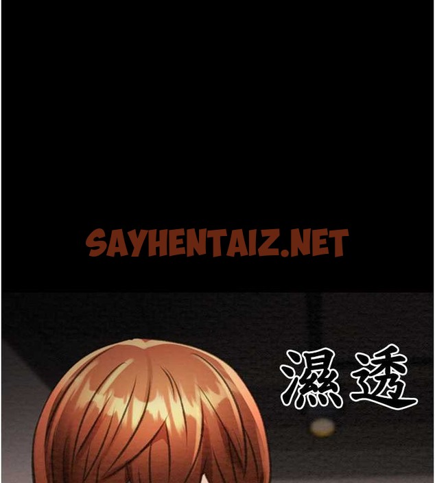 查看漫画掠奪行動 - 第17話-中國女人都這樣玩! - sayhentaiz.net中的2033369图片