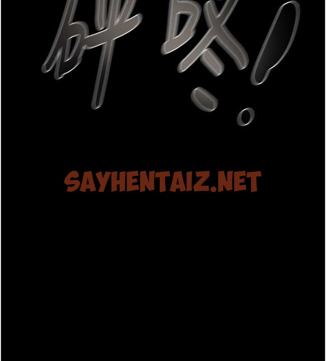 查看漫画掠奪行動 - 第17話-中國女人都這樣玩! - sayhentaiz.net中的2033379图片