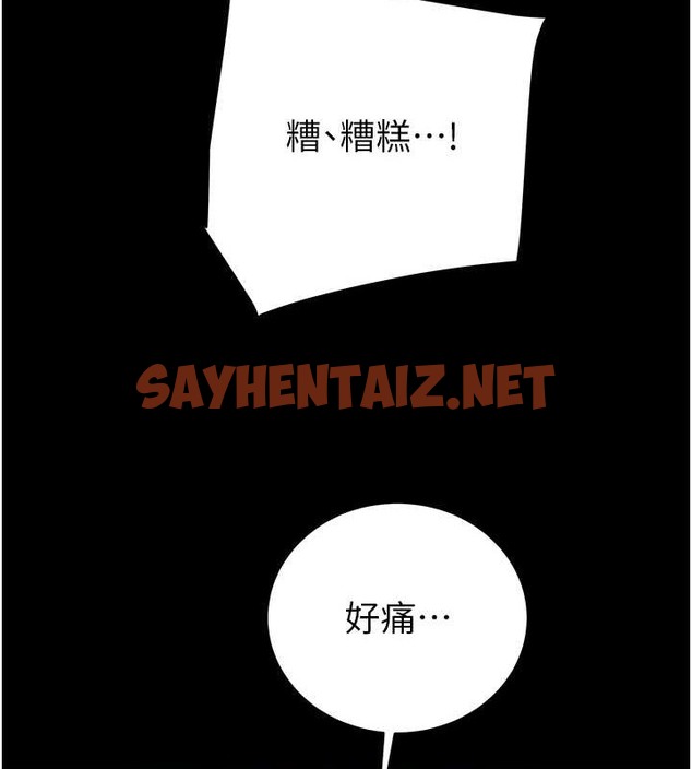 查看漫画掠奪行動 - 第17話-中國女人都這樣玩! - sayhentaiz.net中的2033387图片