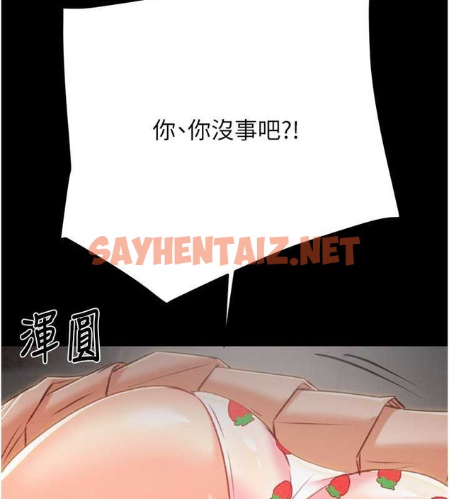 查看漫画掠奪行動 - 第17話-中國女人都這樣玩! - sayhentaiz.net中的2033392图片