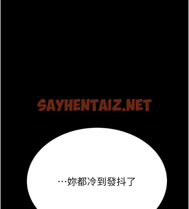 查看漫画掠奪行動 - 第17話-中國女人都這樣玩! - sayhentaiz.net中的2033398图片