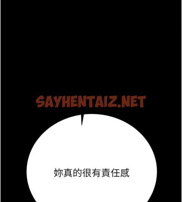 查看漫画掠奪行動 - 第18話-罪惡感滿點的戶外偷情 - sayhentaiz.net中的2055160图片