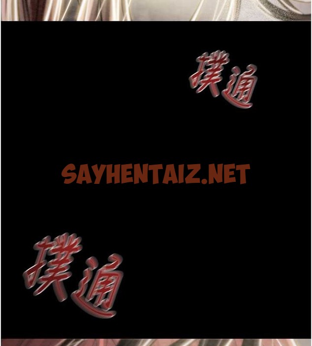 查看漫画掠奪行動 - 第18話-罪惡感滿點的戶外偷情 - sayhentaiz.net中的2055175图片