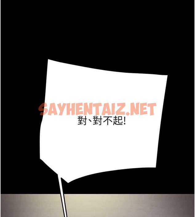 查看漫画掠奪行動 - 第18話-罪惡感滿點的戶外偷情 - sayhentaiz.net中的2055194图片