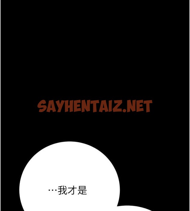 查看漫画掠奪行動 - 第18話-罪惡感滿點的戶外偷情 - sayhentaiz.net中的2055200图片