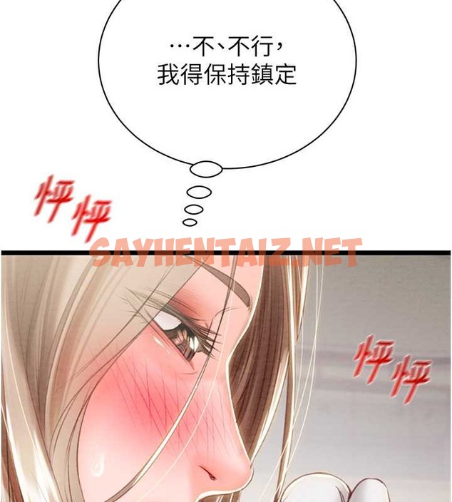 查看漫画掠奪行動 - 第18話-罪惡感滿點的戶外偷情 - sayhentaiz.net中的2055283图片