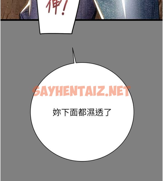 查看漫画掠奪行動 - 第18話-罪惡感滿點的戶外偷情 - sayhentaiz.net中的2055379图片