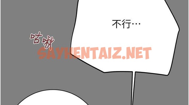 查看漫画掠奪行動 - 第18話-罪惡感滿點的戶外偷情 - sayhentaiz.net中的2055387图片