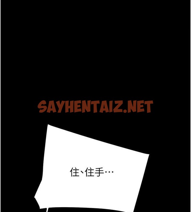 查看漫画掠奪行動 - 第19話-和偷情對象野外激戰! - sayhentaiz.net中的2077208图片