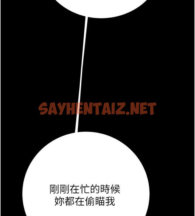 查看漫画掠奪行動 - 第19話-和偷情對象野外激戰! - sayhentaiz.net中的2077211图片