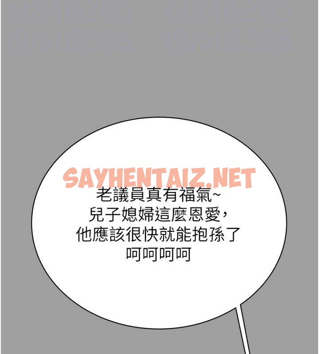 查看漫画掠奪行動 - 第19話-和偷情對象野外激戰! - sayhentaiz.net中的2077229图片