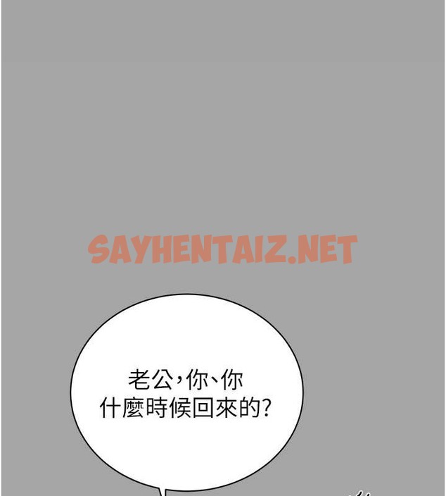 查看漫画掠奪行動 - 第19話-和偷情對象野外激戰! - sayhentaiz.net中的2077249图片