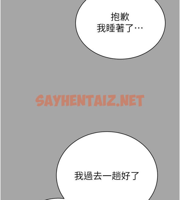 查看漫画掠奪行動 - 第19話-和偷情對象野外激戰! - sayhentaiz.net中的2077251图片