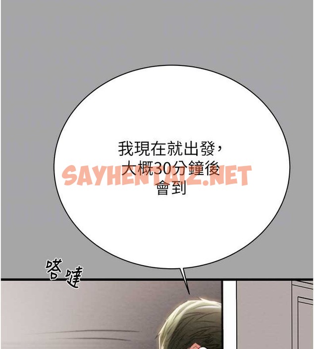 查看漫画掠奪行動 - 第19話-和偷情對象野外激戰! - sayhentaiz.net中的2077256图片