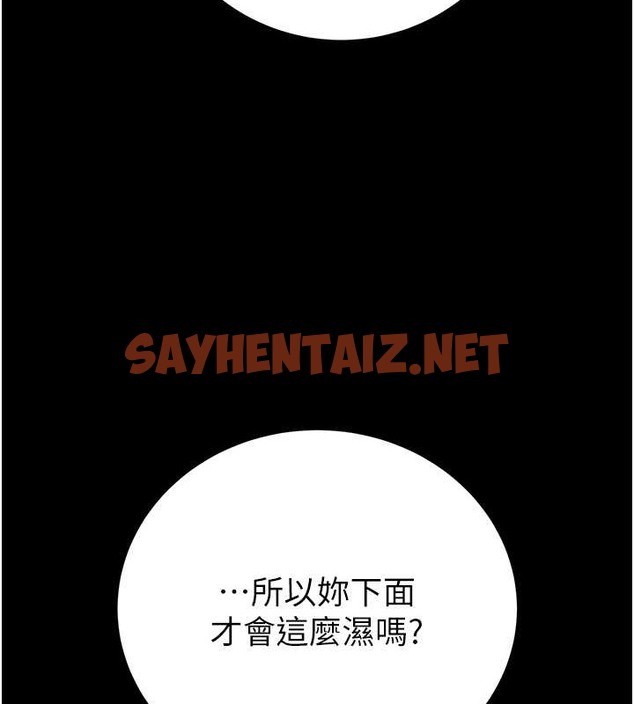 查看漫画掠奪行動 - 第19話-和偷情對象野外激戰! - sayhentaiz.net中的2077284图片