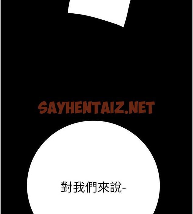 查看漫画掠奪行動 - 第19話-和偷情對象野外激戰! - sayhentaiz.net中的2077292图片